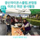 본량동행정복지센터 이미지