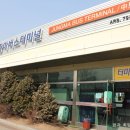 광양중마 버스터미널 이미지