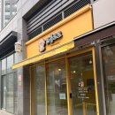 뒷발이삼계탕 | 성남 위례 애견미용 추천 | 세심함에 감동 가득했던 애견미용+스파 솔직 후기 🐾 프롬코코