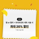 윤채헤어 네이버블로그