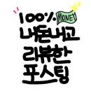 후사랑밀크(환희목장) 이미지