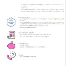 효원요양보호사교육원 이미지