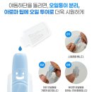 파스텔 | 파스텔 야돔 후기｜태국 여행 필수템 직접 사용해봤습니다