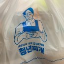 청년찌개상인점 이미지