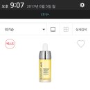 두류화장품