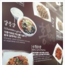 홍짜장부천 이미지