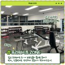 씨유 개금동원화인점 | [개금헬스] 당감동PT / 어느 헬스장 갈지 고민이라면? 당감동 1번 헬스장!! 피크짐 총정리