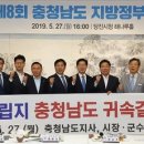 충청계란