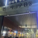 유스킨앤바디 - 통영시 | 마곡동다이어트 등림프관리 체온업다이어트 한 시간만에 체지방률 -1% : 유스킨앤바디