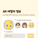 히어위아