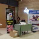 전국목사장로기도회에 이것이 꼭 필요합니까? 이미지