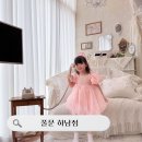 송파 파티룸 성남 근처 하남 키즈카페 대관 풀문 하남점