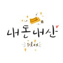 히릿케이크