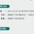 블랙나인 이미지