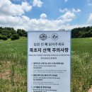 방글목장 이미지