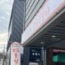 대승상사옆