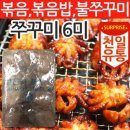 천일유통 - 청주시 청원구 | 천일유통