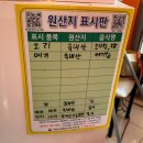 광주 풍암동맛집 우성오리탕 내돈내산 솔직후기