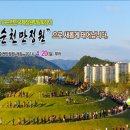 순천만펜션민박 이미지