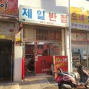벚꽃반점 이미지