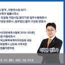 법무법인동연
