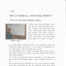 보훈산업(주) 이미지