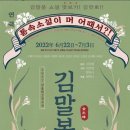 통속소설이 머 어때서? 이미지
