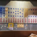 1982냉삼집 이미지
