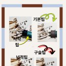 태우는나무공방