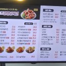 처갓집양념치킨 앞 이미지