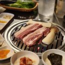 목포 용해동 새마을상회 포미맛집, 가성비 고깃집 후기