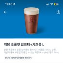 밀크티 안 좋아하는데 공차에서 펄이랑 잘 어웋리는 음료 머잇을까 이미지