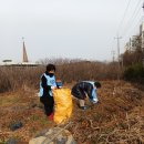 12월 13일 대화천 환경지킴이 활동 이미지