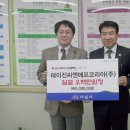 (주)씨엔에프코리아 아산투데이