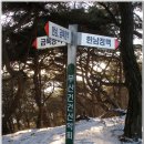 중부-현장-중부-306 | [2005-12-08] 금북정맥 14구간(배티고개→칠장산) : 나를 인도하는 신설 위의 산신령 발자국