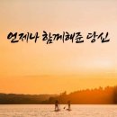 행복한아침 이미지