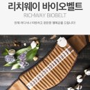 건강매트(방문판매) 네이버블로그