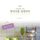 어서와현 이미지