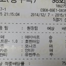 조이짱님 픽 탑승 한폴낙 승운을 잡다^^* 이미지