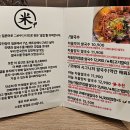 코메야 | 검단신도시 아라역 쌀국수 찐맛집, 코메야쌀국수 아라역직영점 내돈내산 후기!