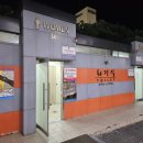 연동 관광안내소 이미지