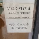 바르다 김선생 신대방점 네이버블로그
