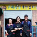 농업회사법인 주식회사 도담 이미지