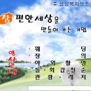 삼성복지상조주 이미지