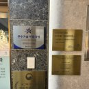 이수역 치과 추천, 원데이 치아 미백 3톤 밝아진 리얼 후기