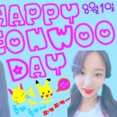 #HAPPYYEONWOODAY 이미지