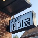 라파리나 이미지