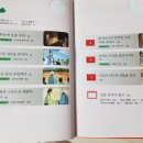 [맹자] 왕도정치와 성선설을 역설한 인류의 스승 | [서평 후기]Who? 인물중국사- 공자 &amp; 맹자 /다산어린이