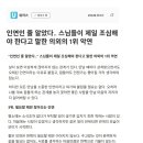 625전쟁 때 죽었으면 빨갱이던지 아니던지 이미지