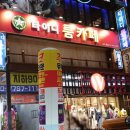 놀자놀자 이미지